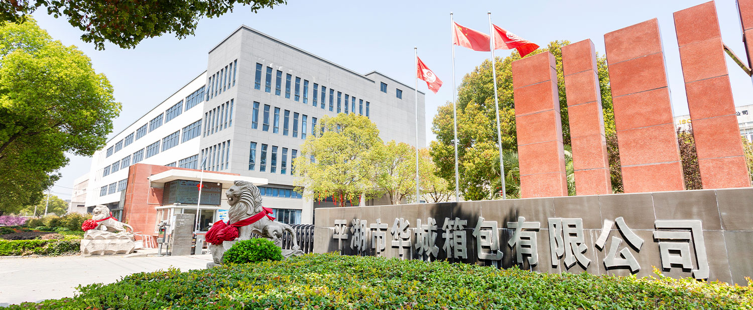 Pinghu Huacheng vali & Túi CO., Ltd.
